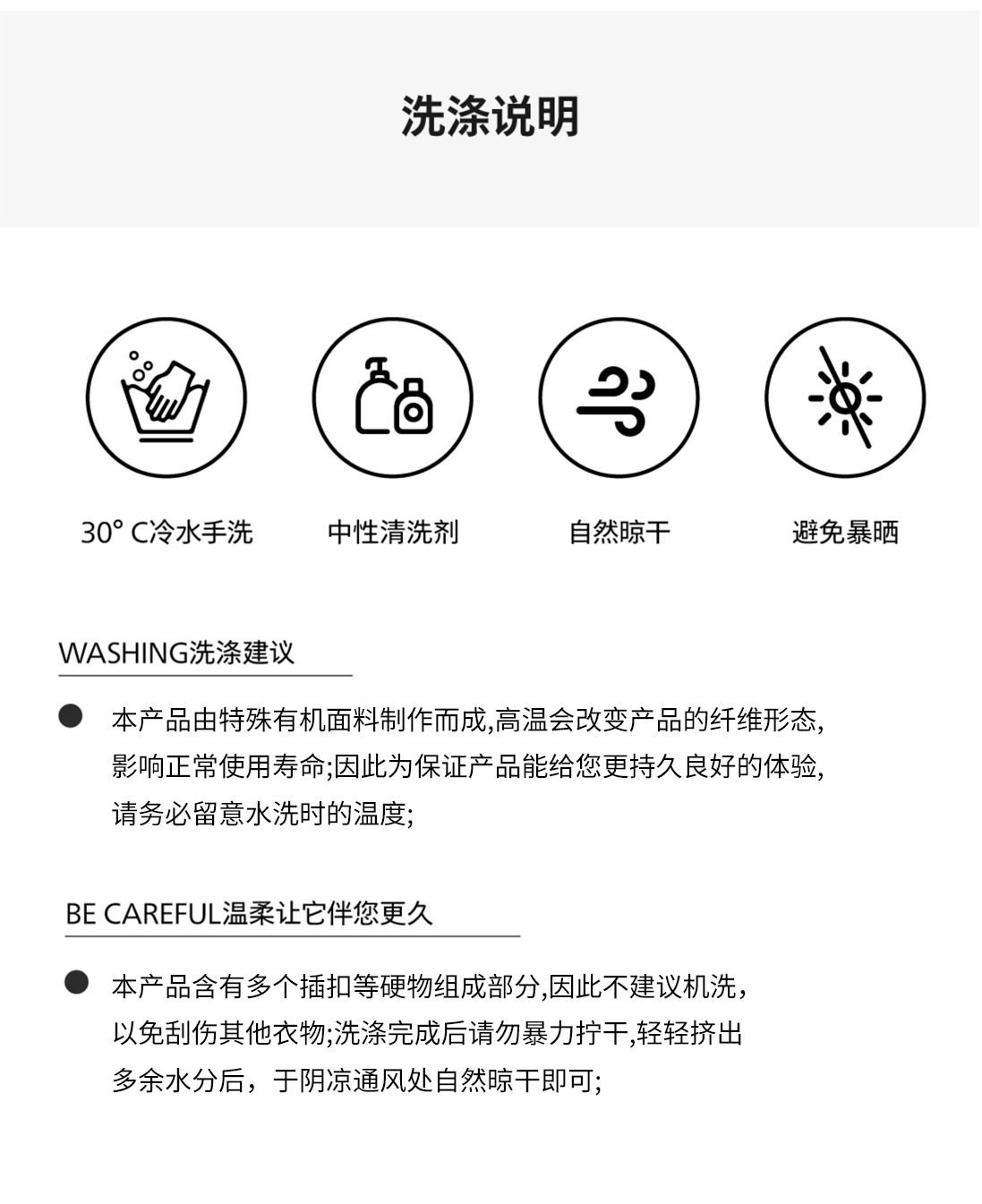套装-详情页中文_18.jpg