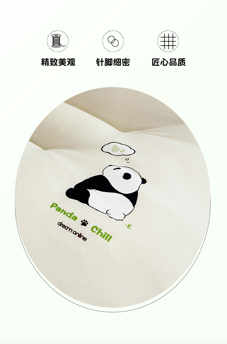 凉感熊猫亲子枕_16.jpg