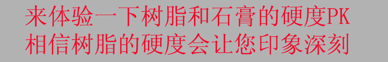 大卫花插对比内容