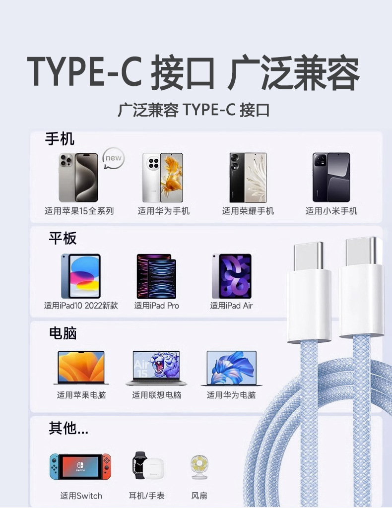 双TYPE-C_11.jpg