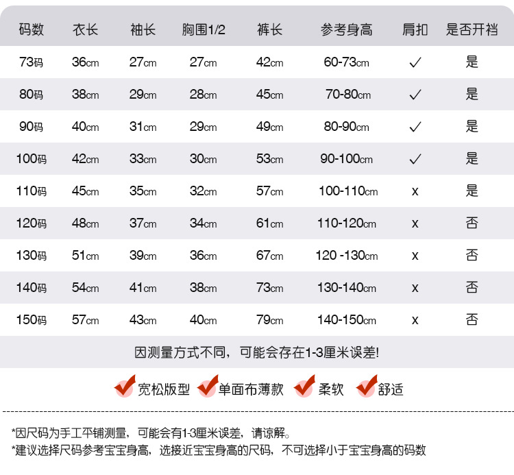 详情6.jpg