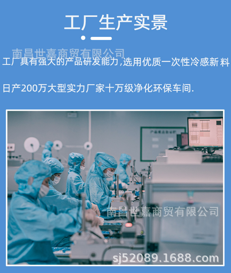 一次性_01.jpg
