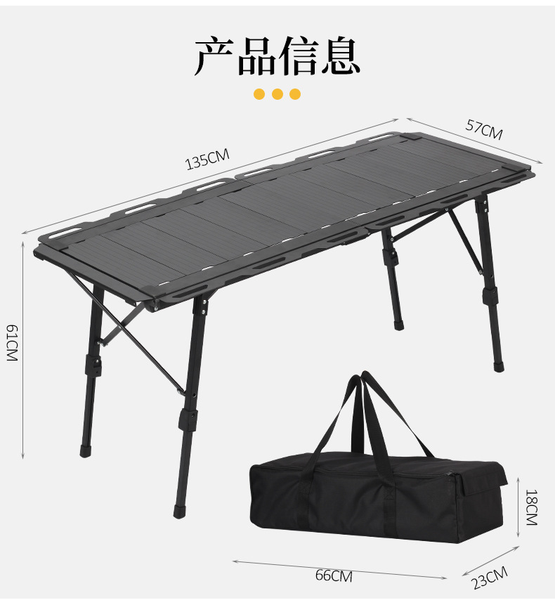 大号对折IGT中文版详情页_09