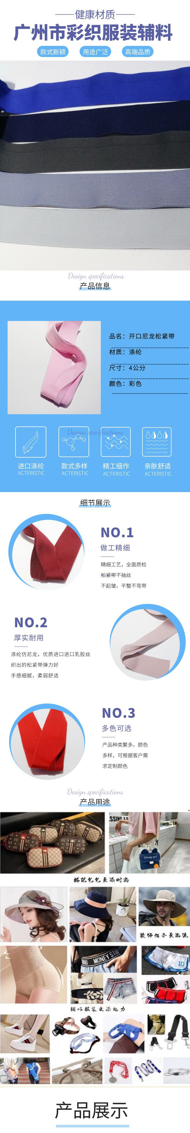 图怪兽_蓝色简约促销家纺被套详情页.jpg