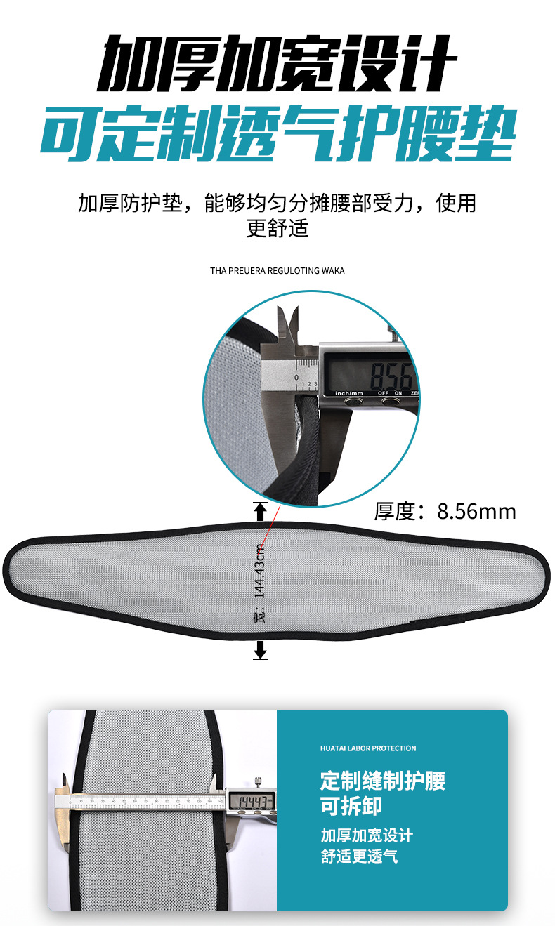 详情页改2_07.jpg