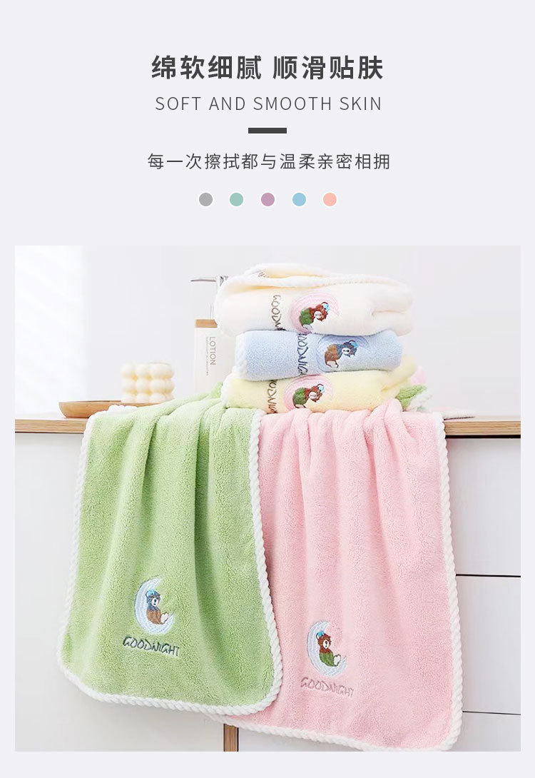 月亮熊浴巾_03.jpg