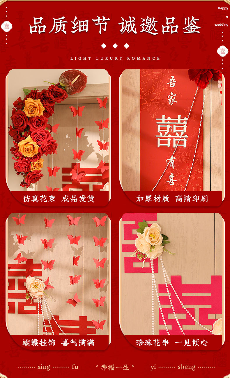 详情页_06