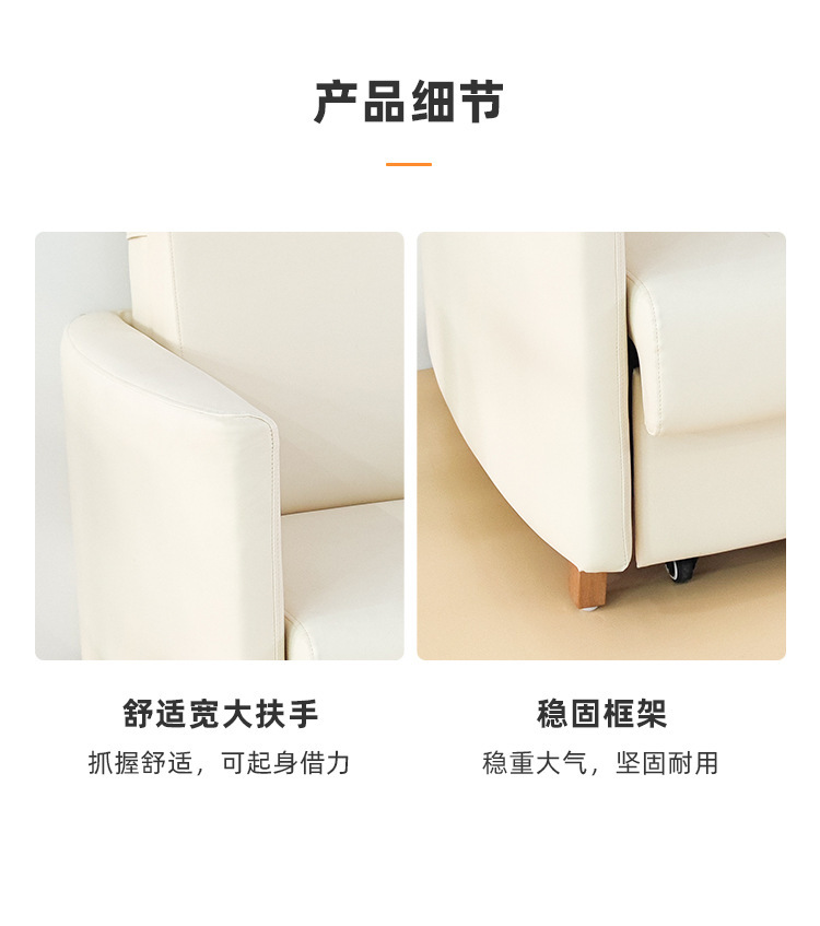陪护多功能椅_04.jpg