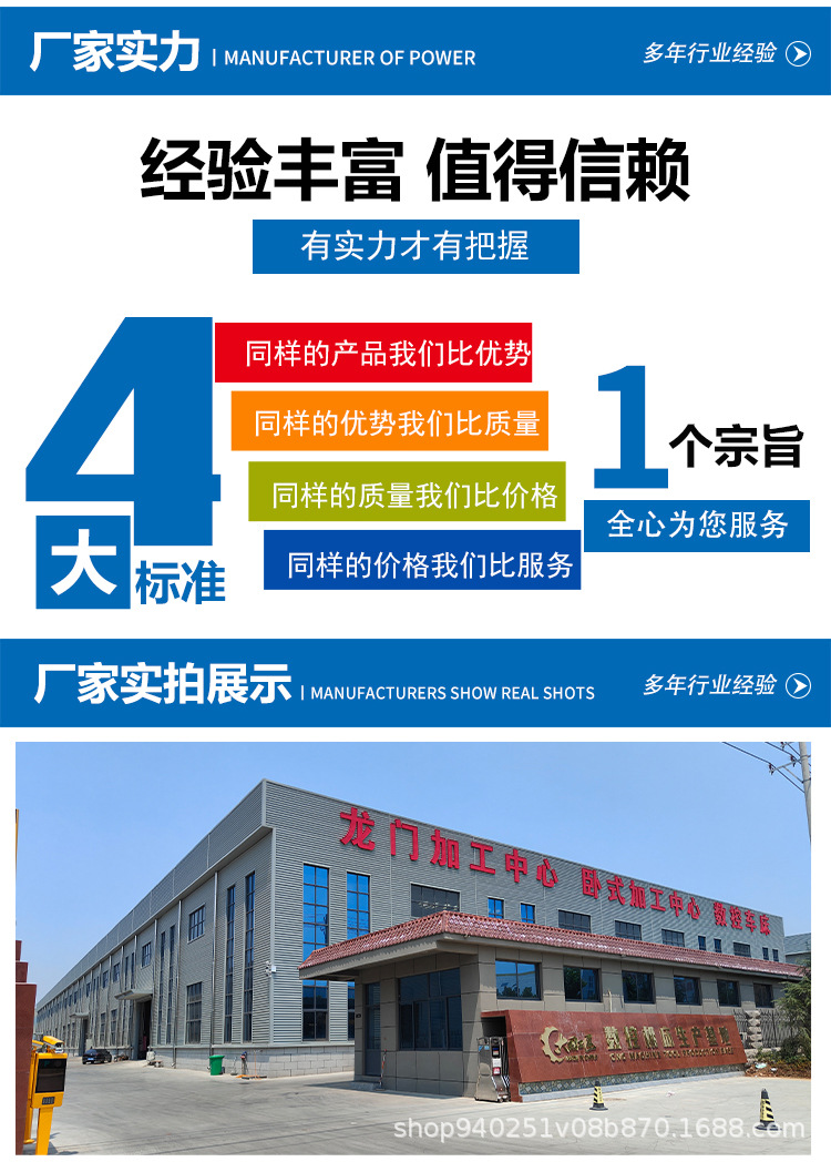 加工中心_10.jpg