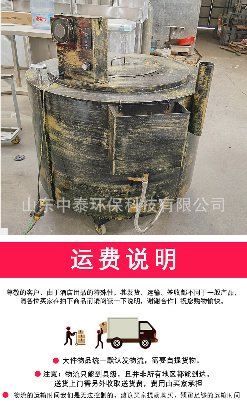 馕坑烤肉炉_18.jpg