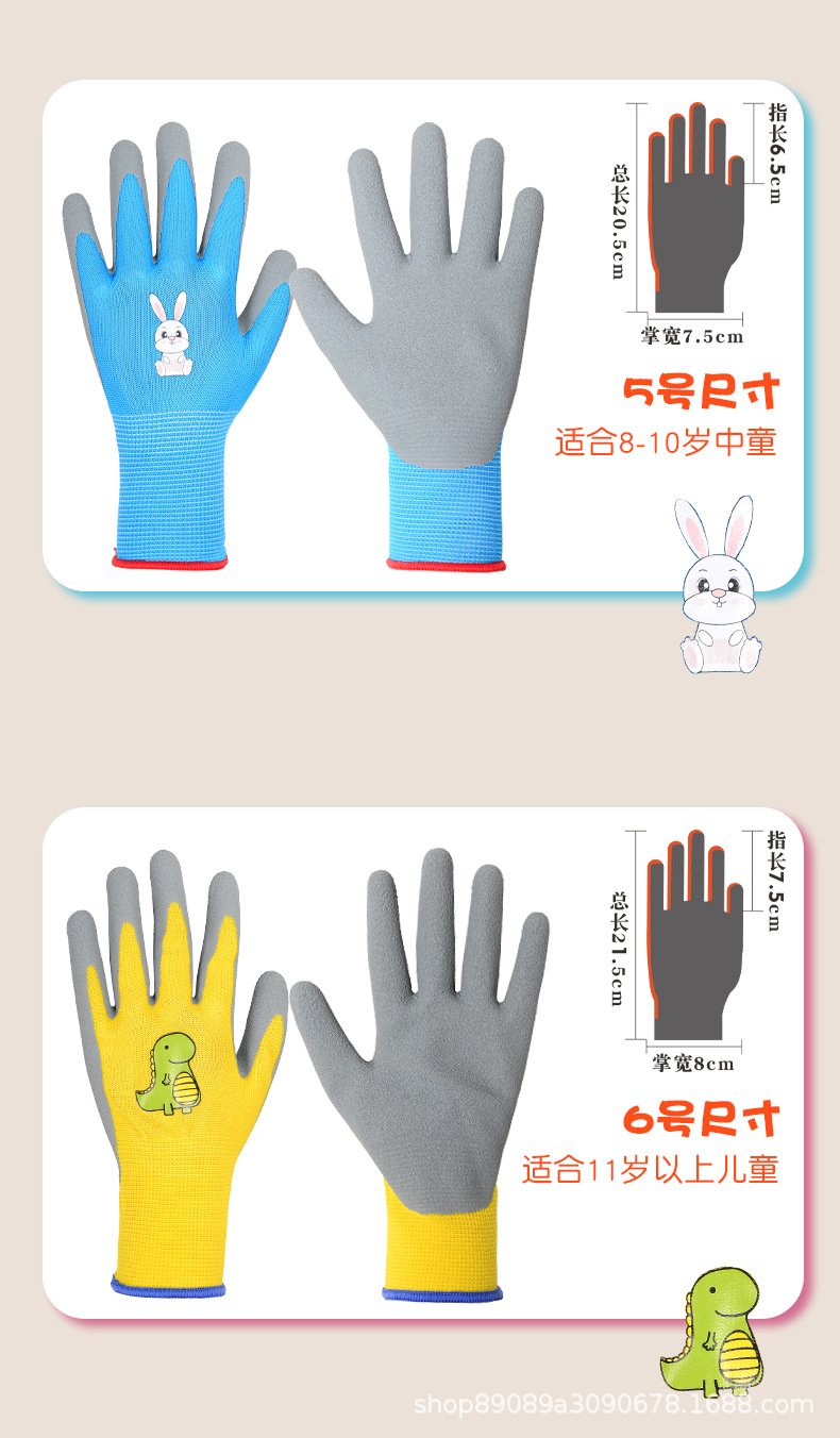 儿童园艺手套劳动防护赶海种花橡