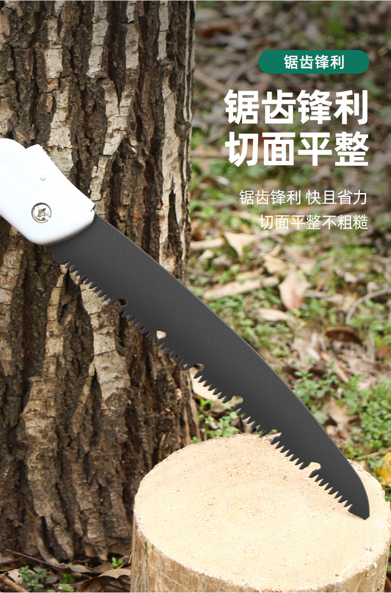 锯子切片_05