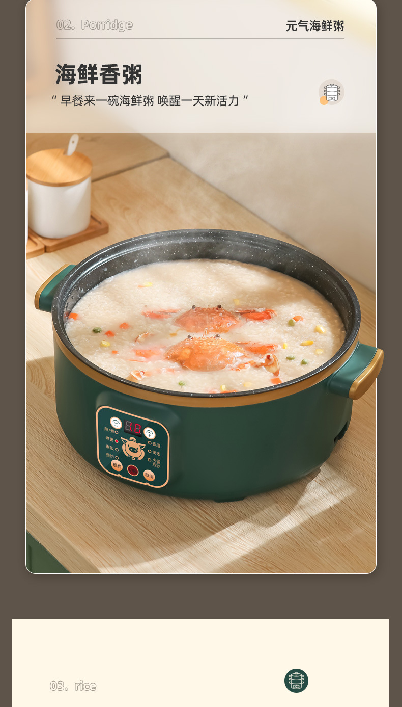 绿色蒸锅详情_13.jpg