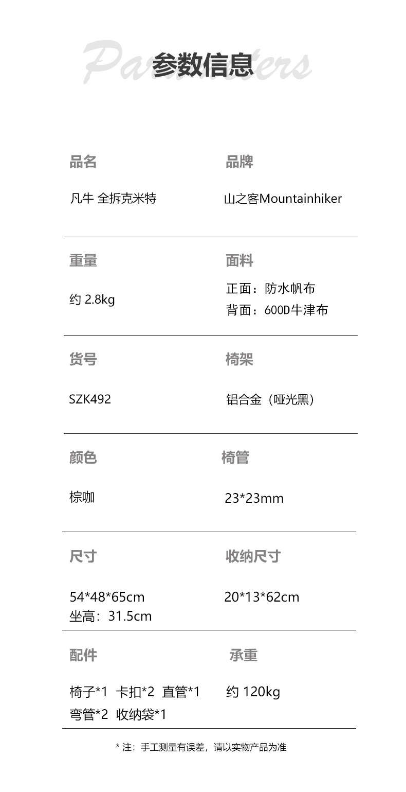 详情_05.jpg?x-oss-process=image/format,png