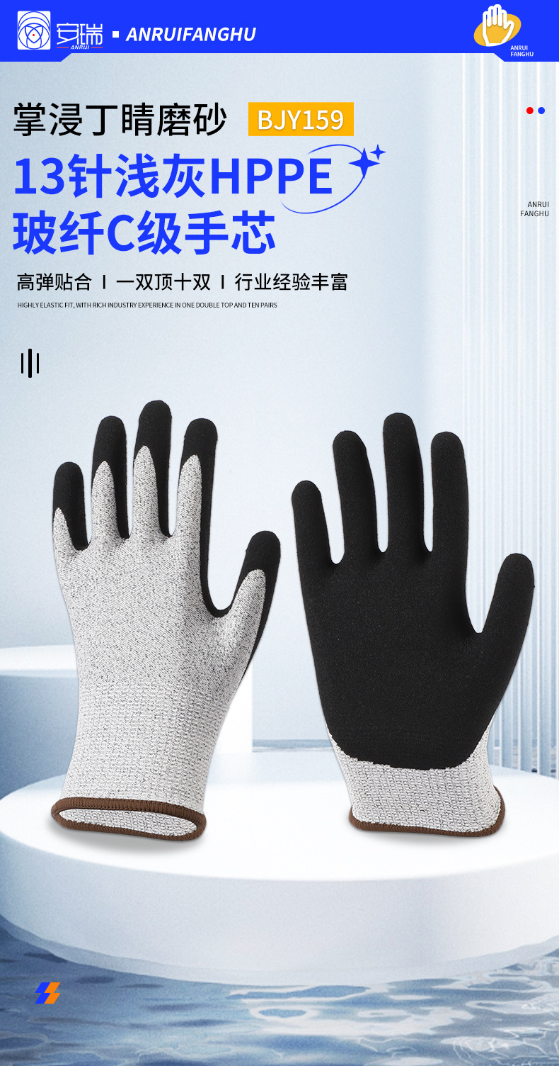 安生-详情页_01.jpg