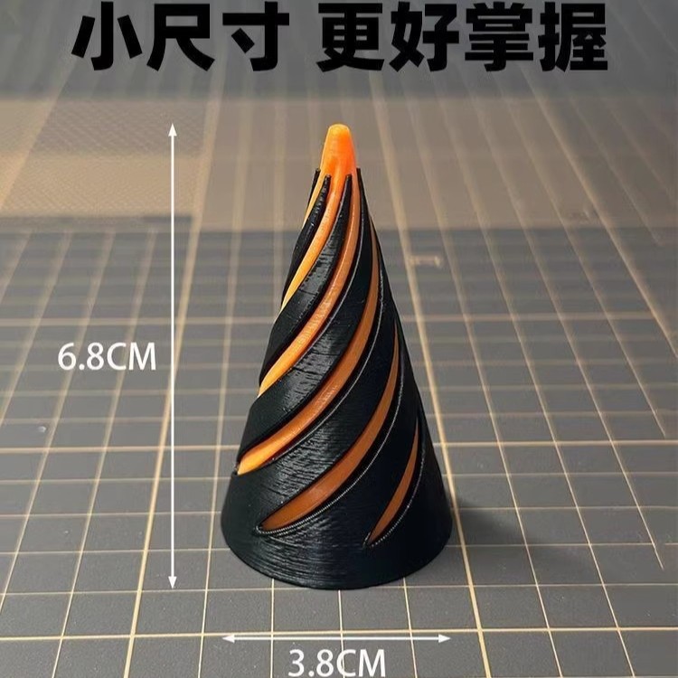 跨境3d打印解压螺旋锥体玩具金字塔穿越雕塑创意减压