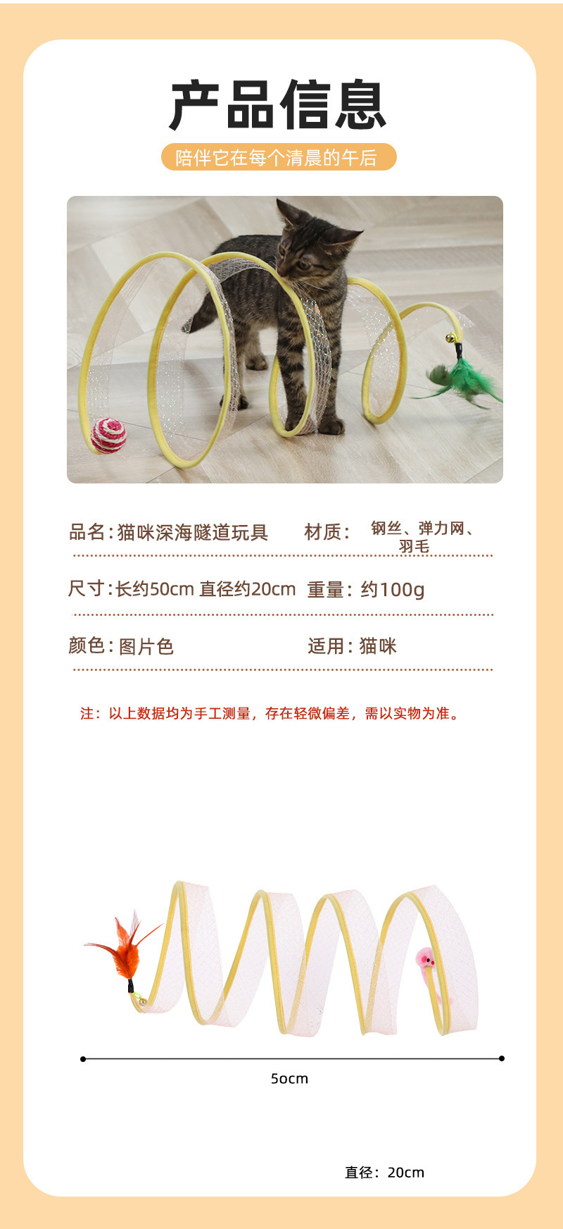 亚马逊新款S型猫隧道玩具