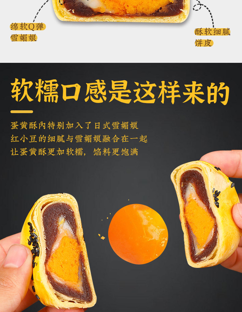 蛋黄酥01_04.jpg