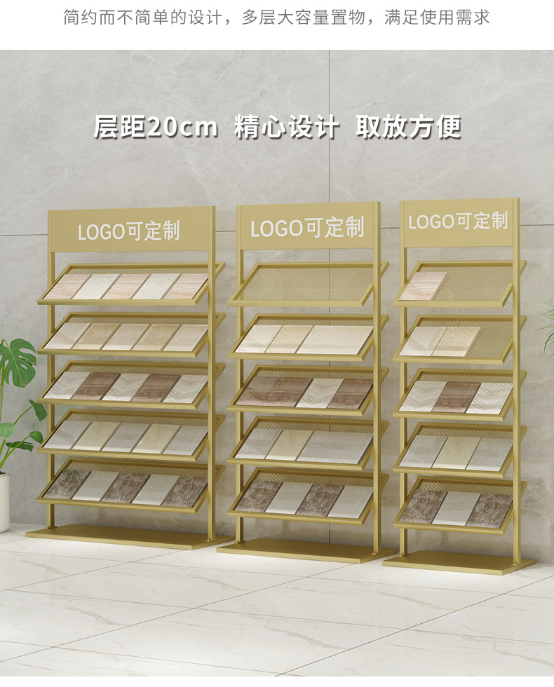 网格展架_13.png