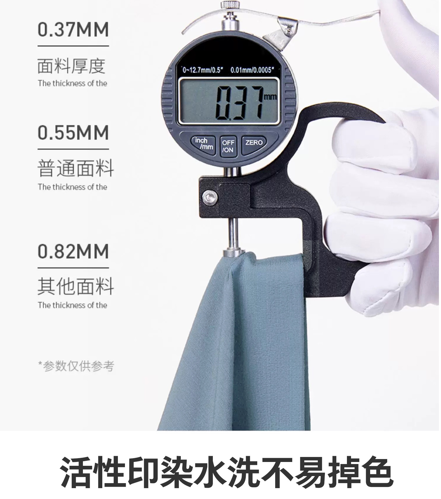 详情16