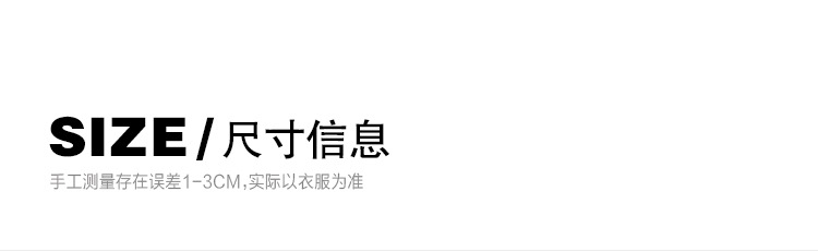 阿里产品尺寸_02