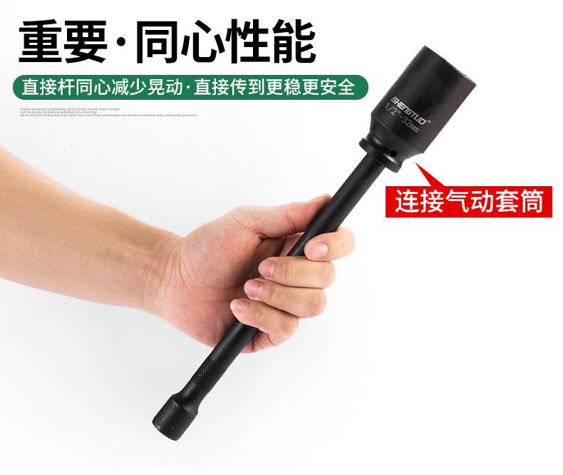 套筒连接杆_09.jpg