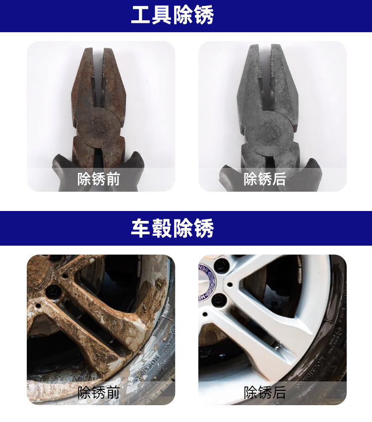 WD-40零压喷罐-祥情页_08.jpg