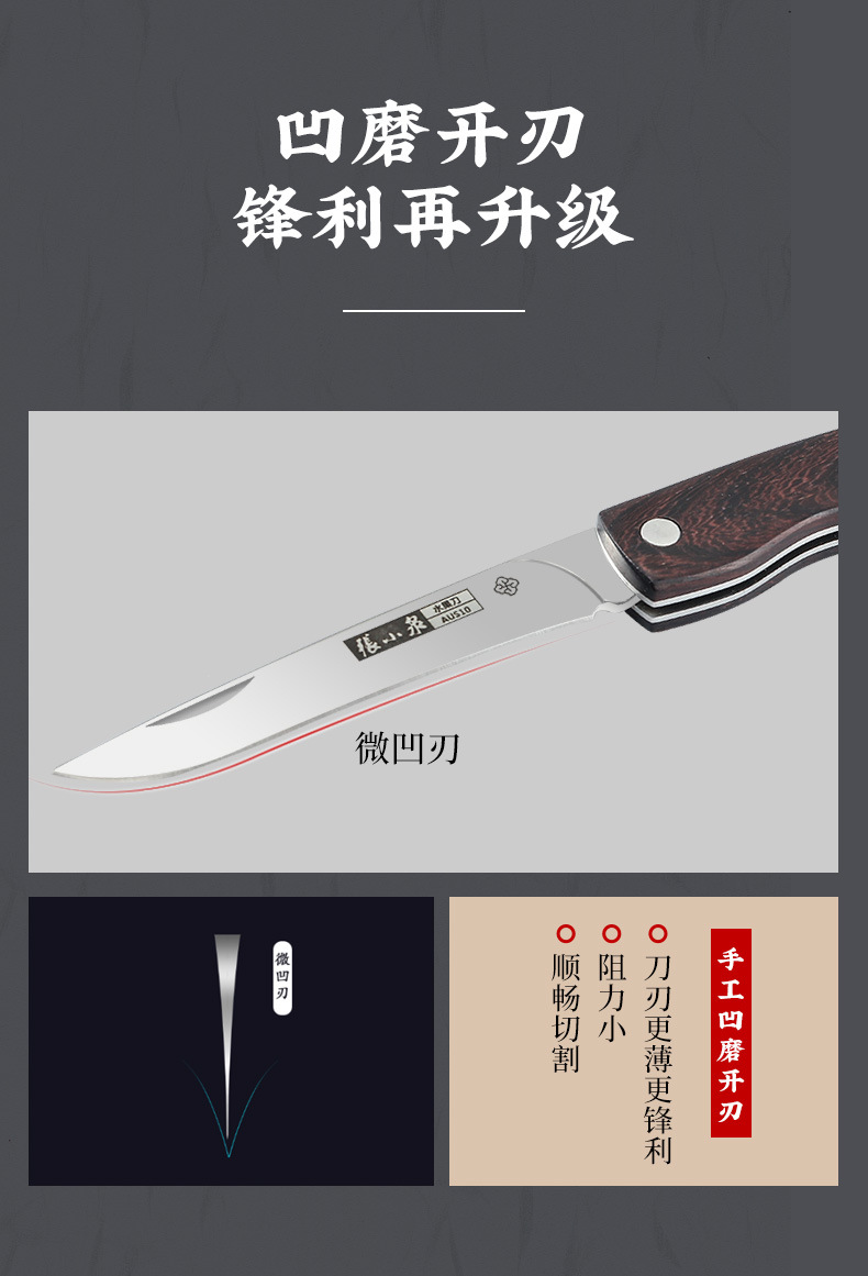 D21340100锋悦折叠水果刀_05.jpg