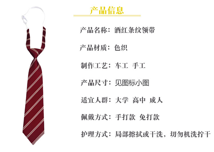 商品信息.jpg
