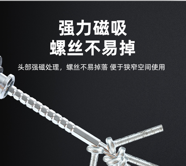 螺丝刀-2_06.jpg