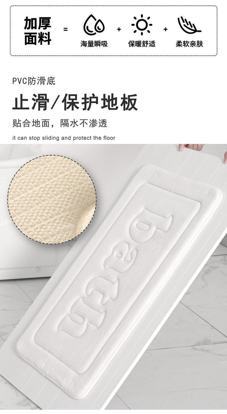 新款bath记忆棉优丰禄_04.jpg