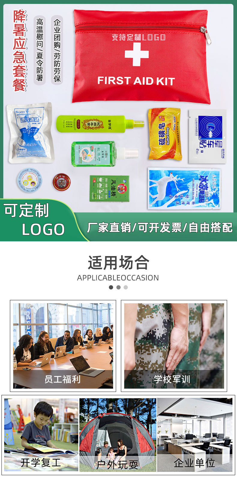 改过详情_01.jpg