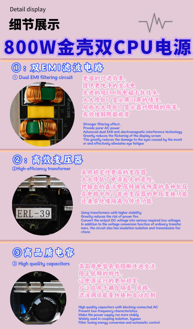 直出线800W (11).png