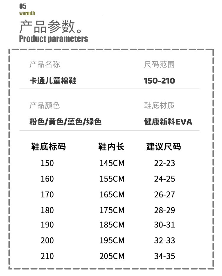 码数150-210.jpg
