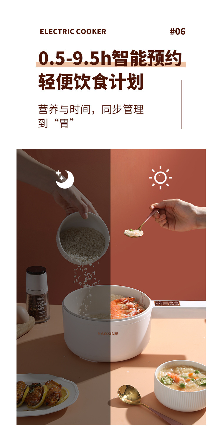 丽昌白色电煮锅详情页-优化_12.jpg