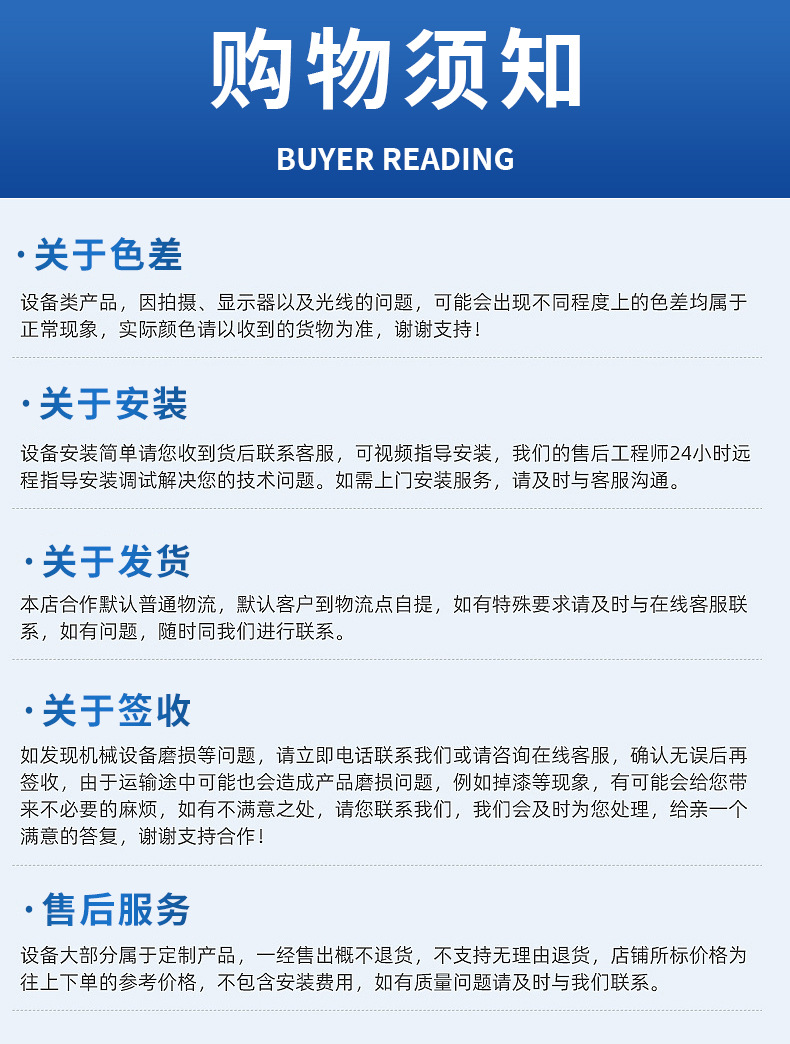 滚筒刮板干燥机 /><br class=