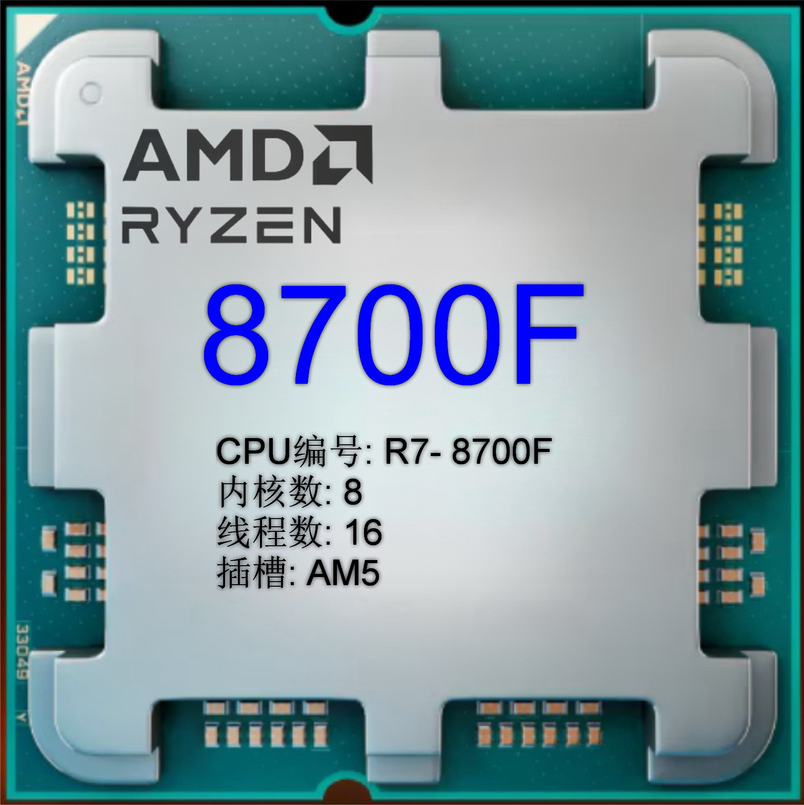 R7-8700F_01
