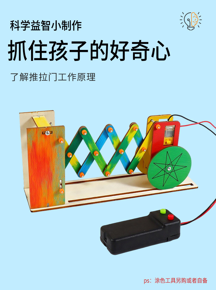 推拉门_03