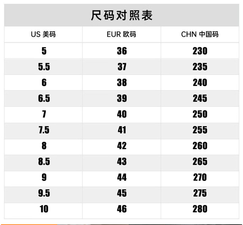 高低帮绿内里皮面详情_13