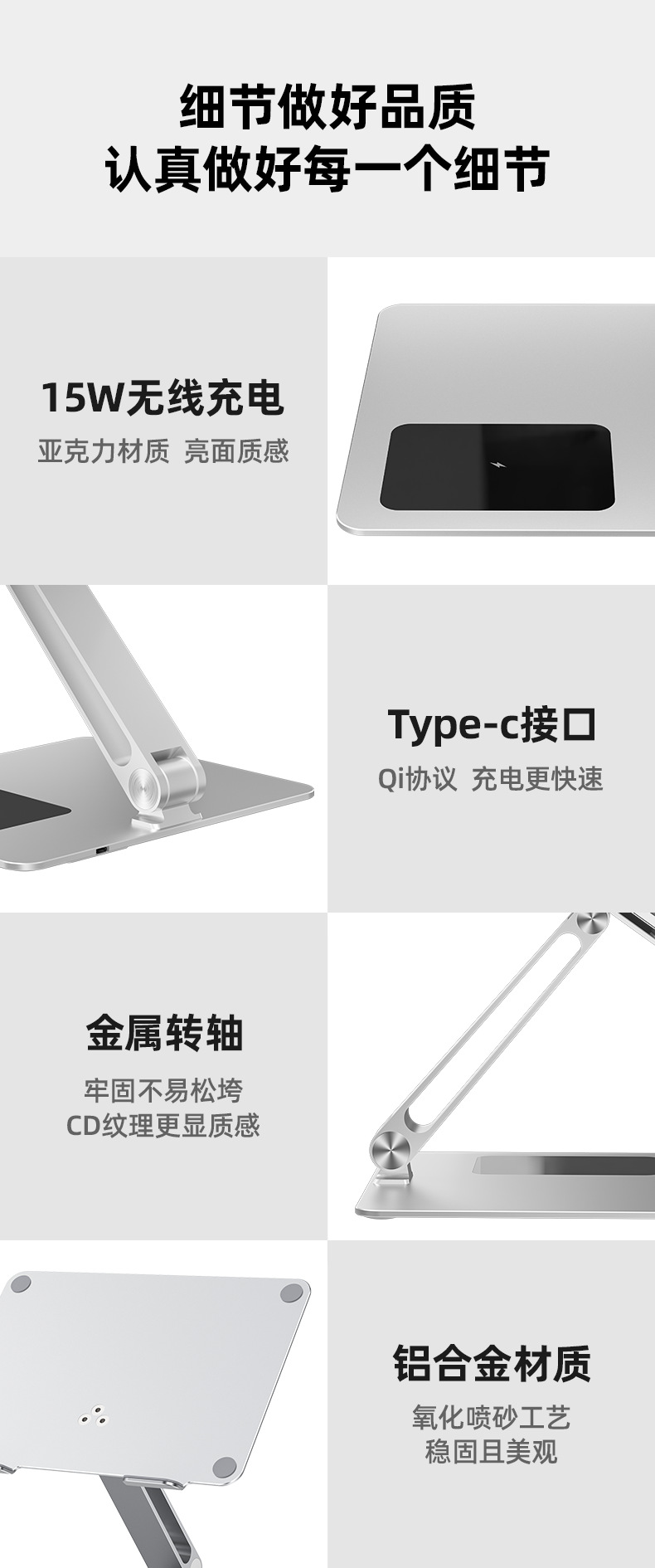 C5S-C详情8.png