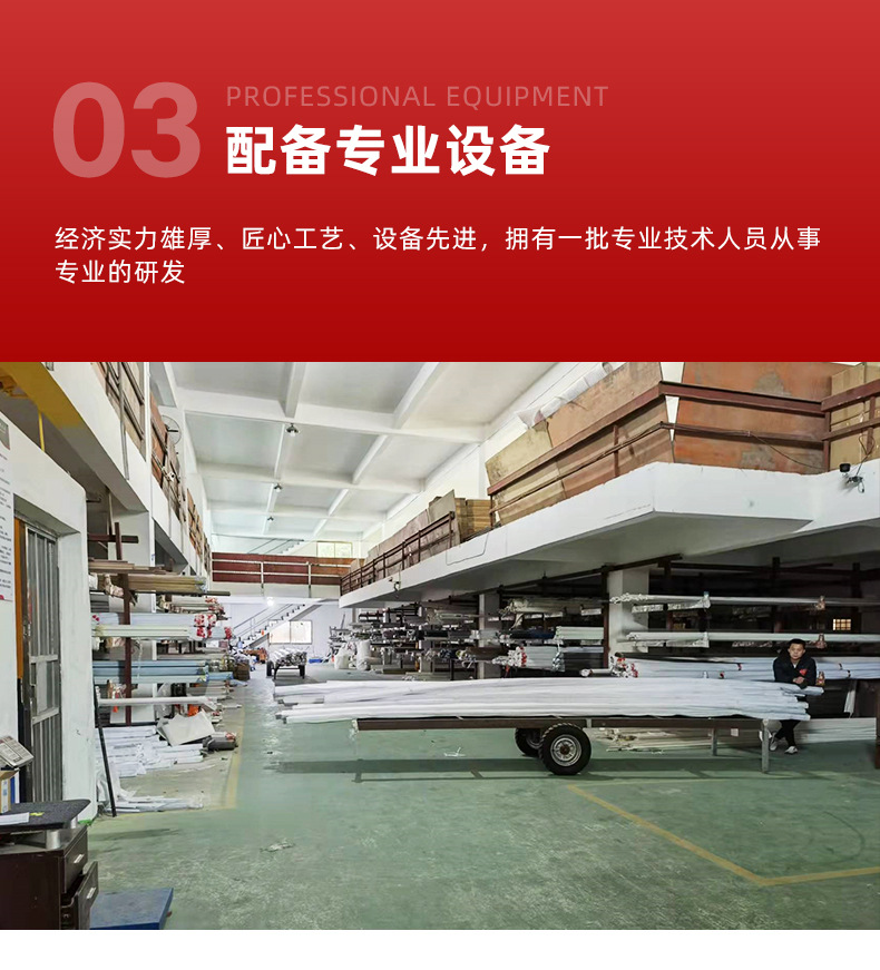 华涵详情页_17