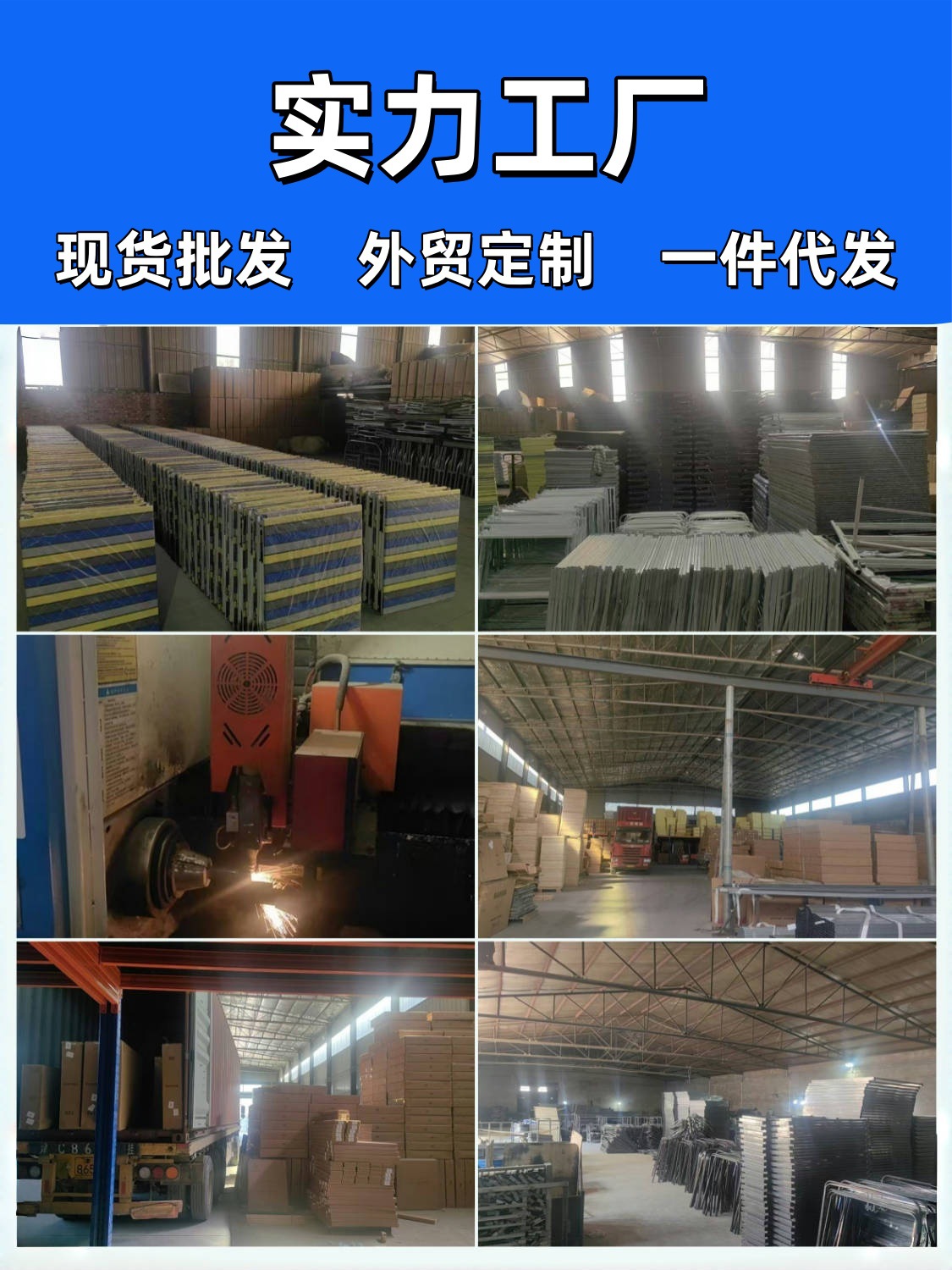 工厂图