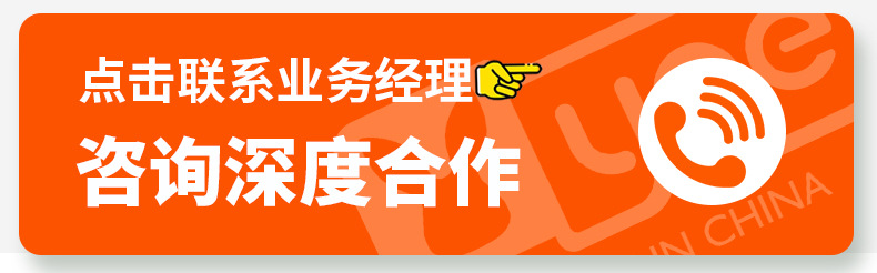通用屏.jpg