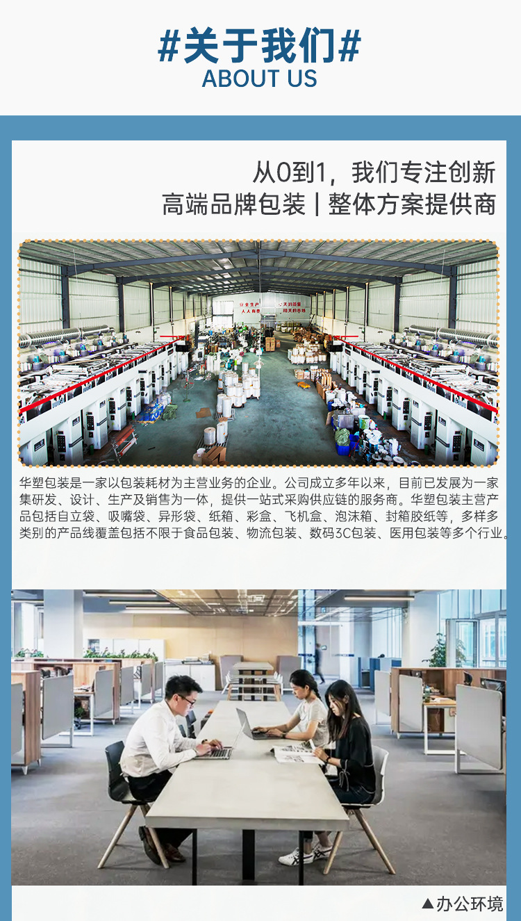 详情_18.jpg