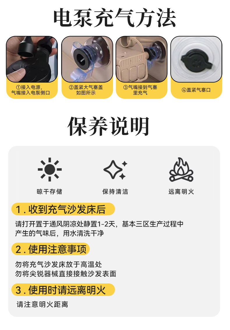 详情页_19