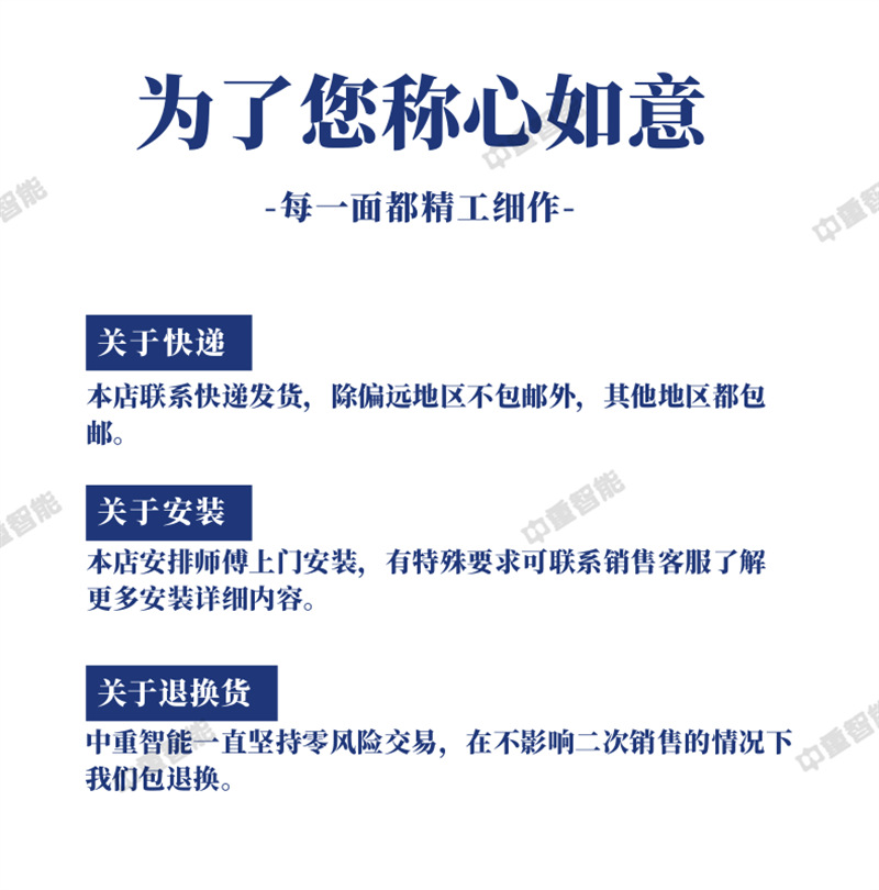 最新详情模板_8@凡科快图
