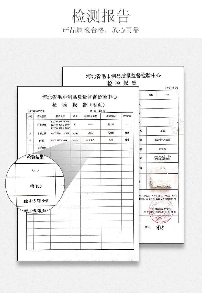 香蕉浴巾详情_01.jpg