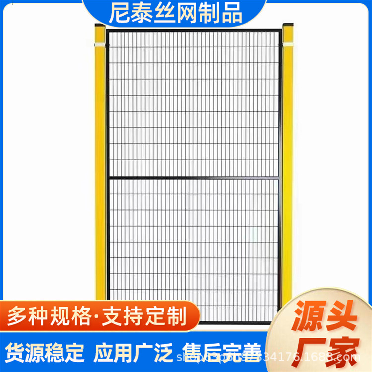 车间隔离网