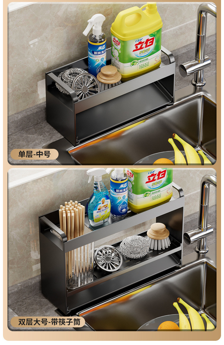 复制_厨房水槽置物架水龙头抹布沥水架水池洗碗洗.jpg