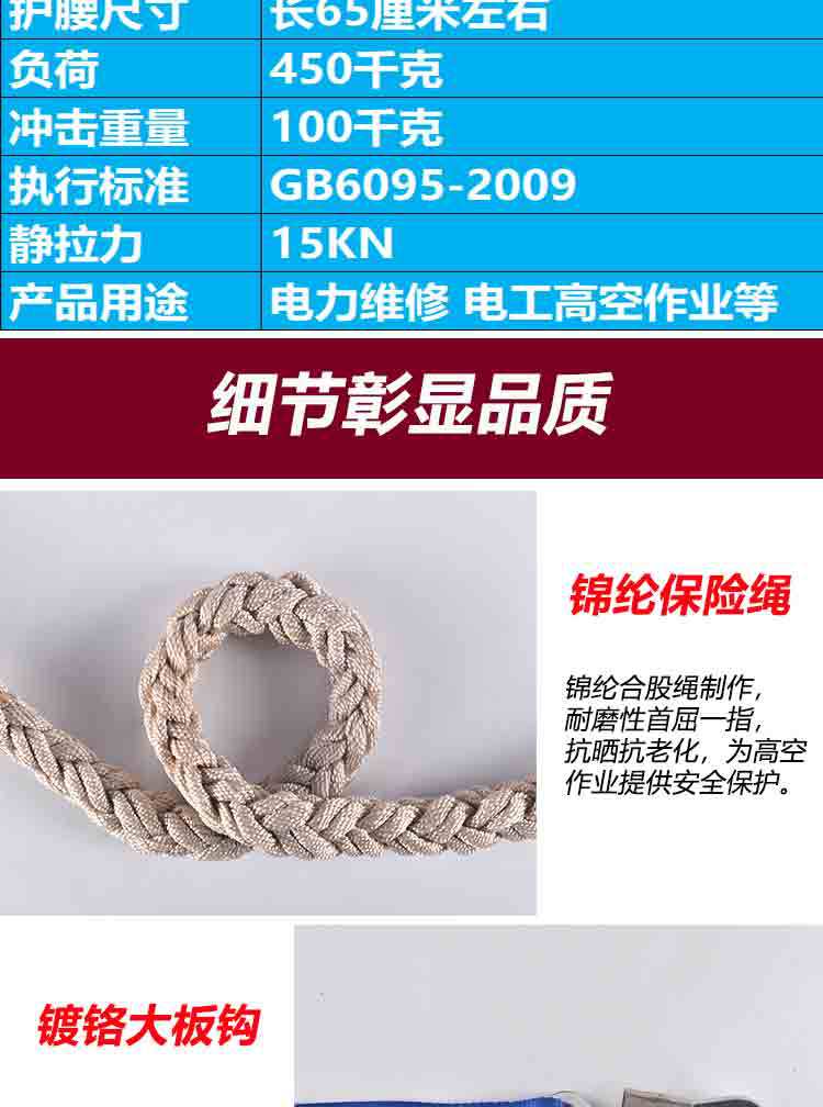 详情页_04.jpg